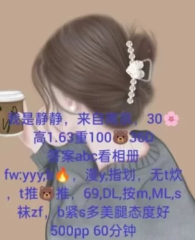 普陀服务系小静