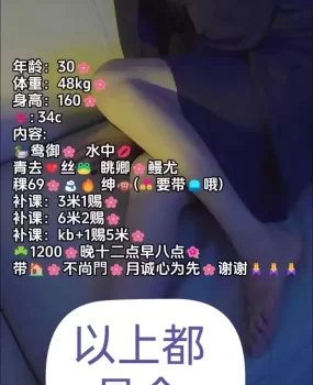 温柔姐姐，给你女友般体验