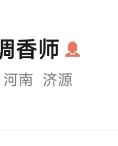 少妇熟女服务还行