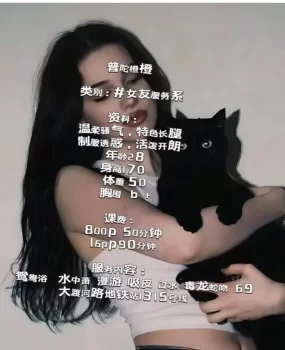 普陀橙橙（贝贝）细腰肥臀