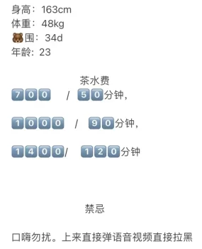 排雷排雷，骗子骗子