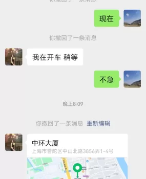 普陀AO咪咪