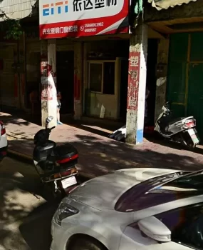 福建莆田南门东路爽【表情】！！