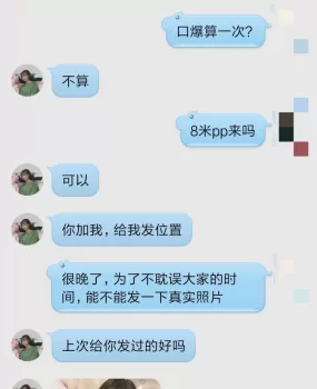 黑店曝光，请各位警惕