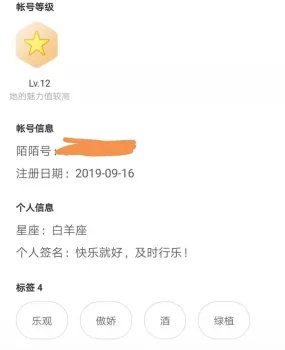 陌陌上瞎撩的，个人兼职，市内上门，有微信