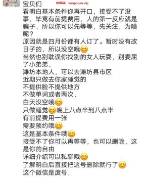 800包夜良心价，身材完美，自行体会