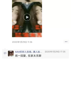 广佛性感杨丝琳